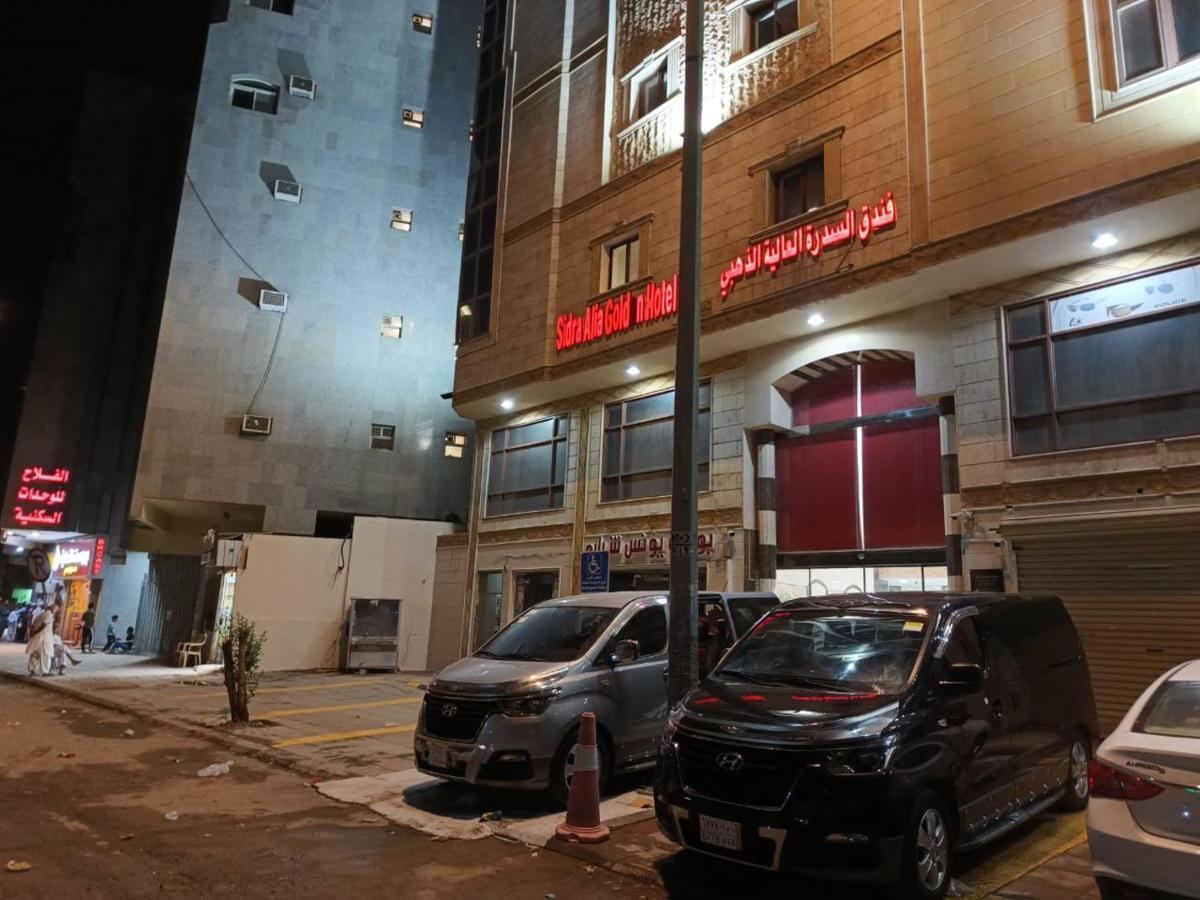 فندق السدرة العالية الذهبي Médine