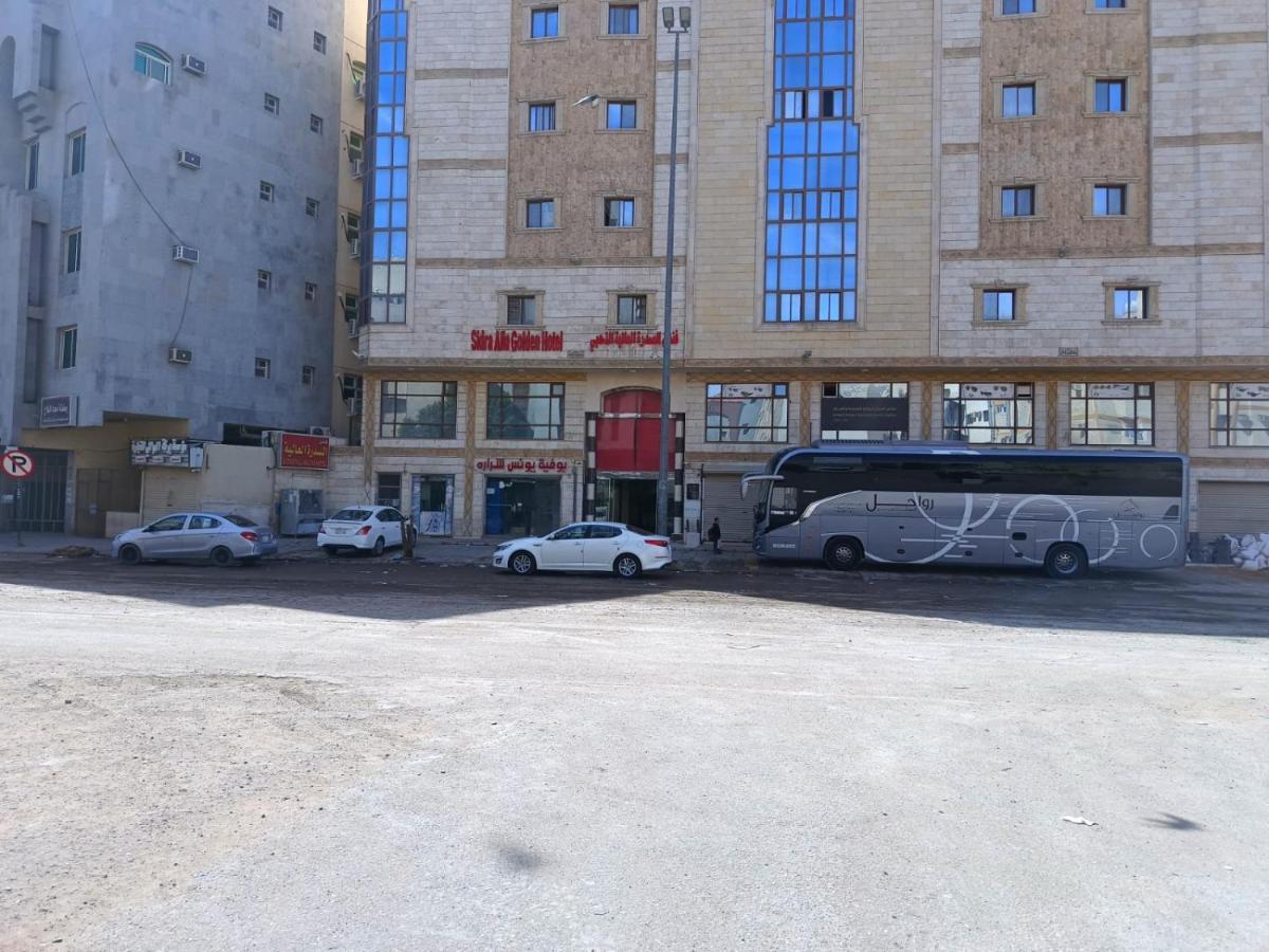 فندق السدرة العالية الذهبي *